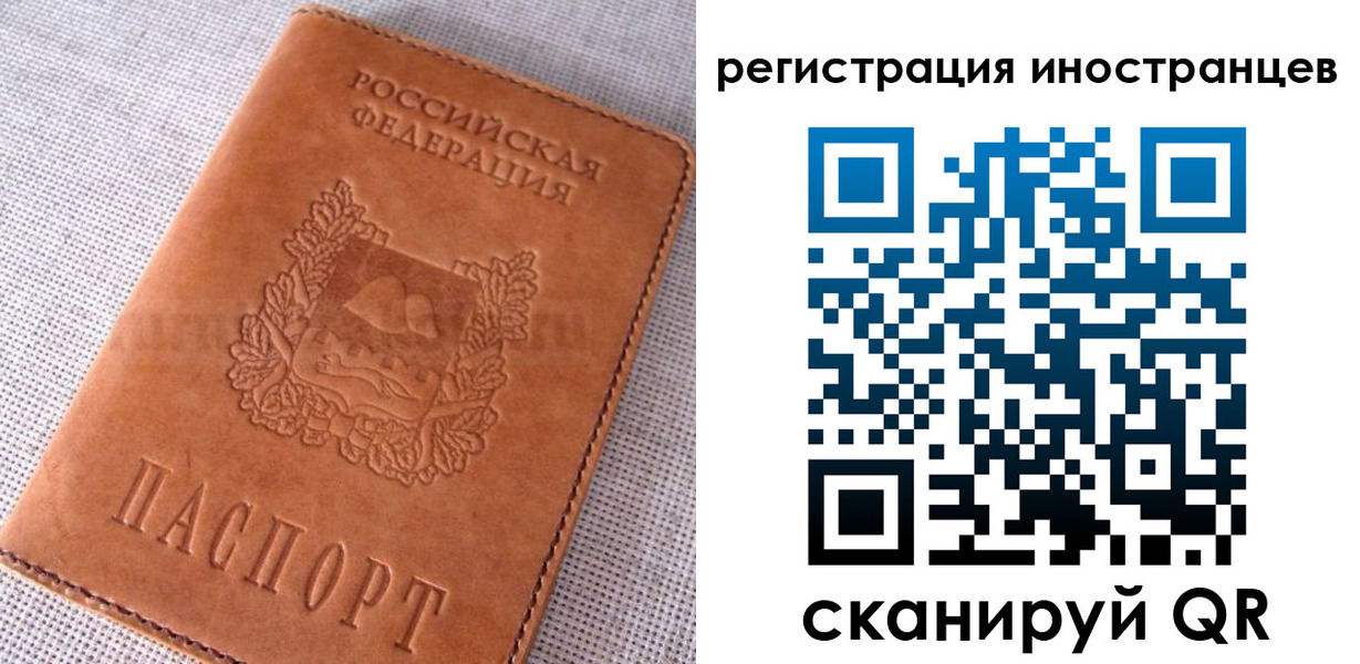 прописка в квартире в Кыштыме