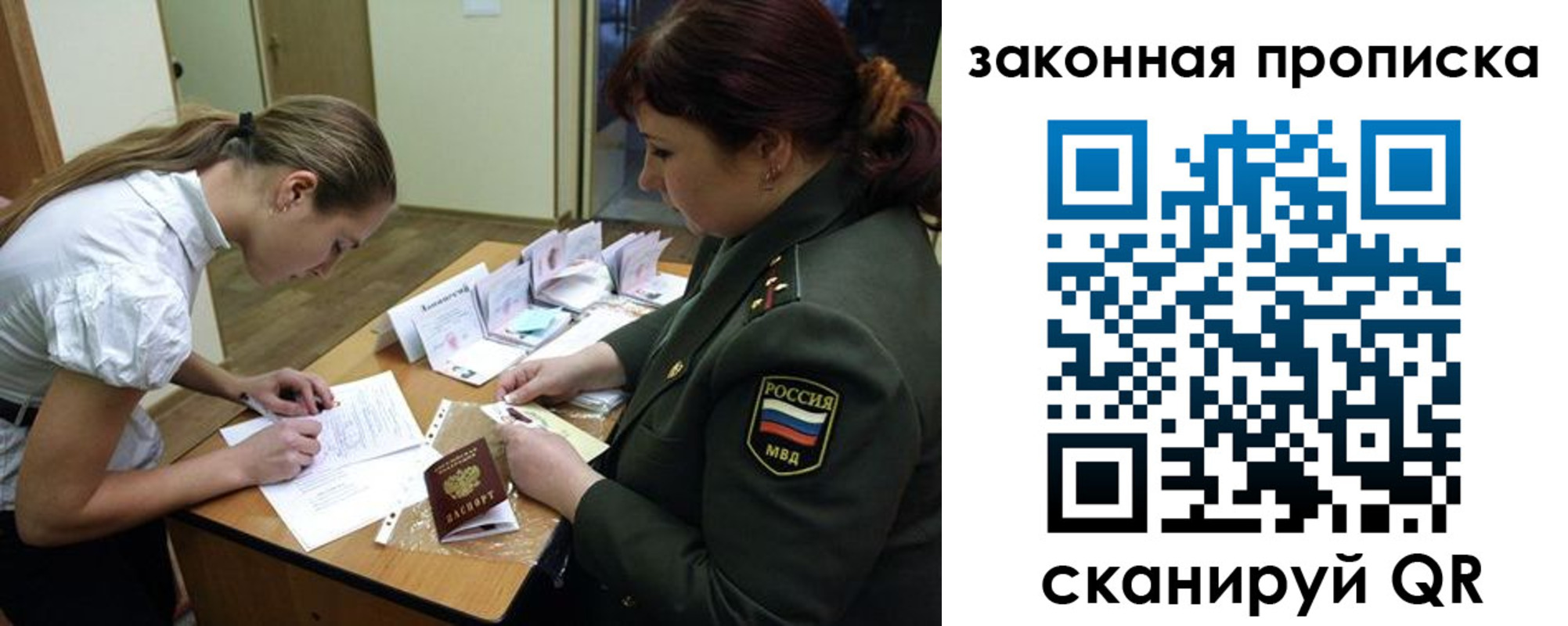 регистрация для дет. сада в Кыштыме