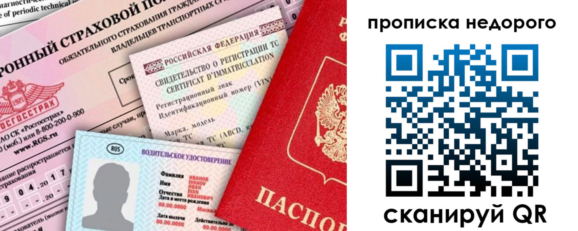 регистрация для дет. сада в Кыштыме