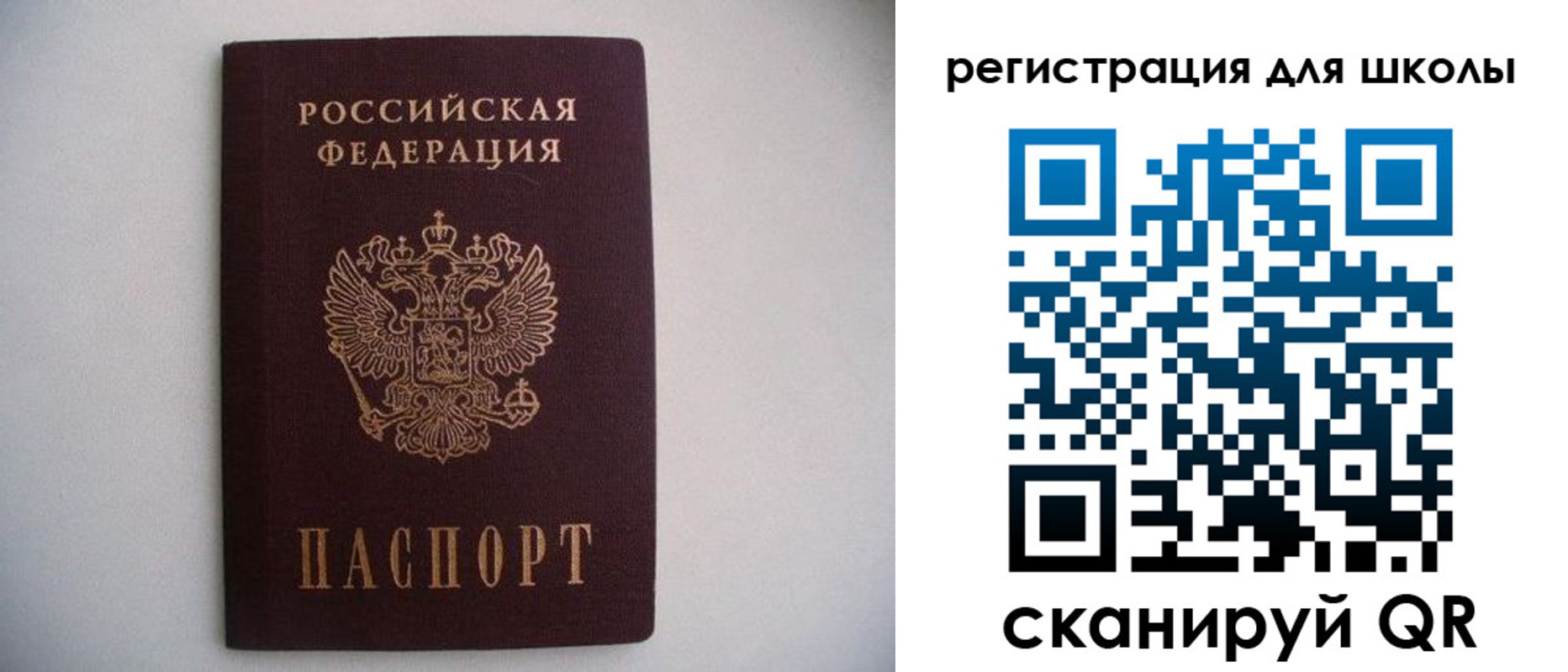 прописка поиск в Кыштыме