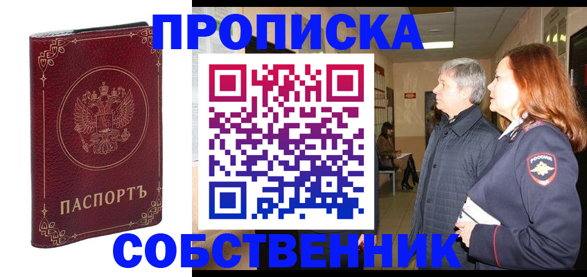 регистрация для дет. сада в Кыштыме