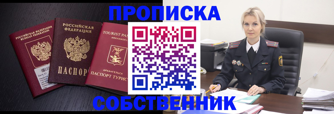 регистрация для дет. сада в Кыштыме